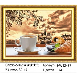 AM34 HWB2487,30х40 см