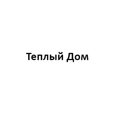 Текстиль для дома