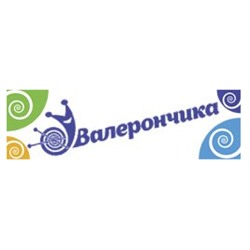 У Валерончика