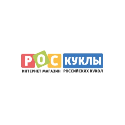 Роскуклы