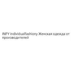 INFY individualfashiony