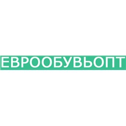 Еврообувь