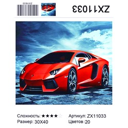 АМ34 ZХ11033, 30х40 см