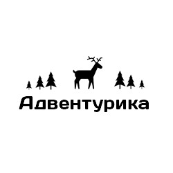 Адвентурика - Спорт, отдых, игры