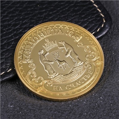 Монета «ЯНАО», d= 4 см