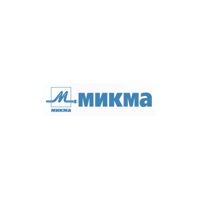 МИКМА