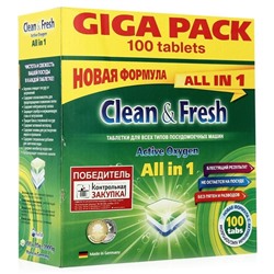 Таблетки для ПММ "Clean&Fresh" Allin1 (giga) 100 штук