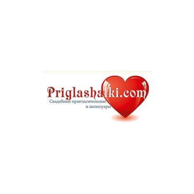 Priglashalki