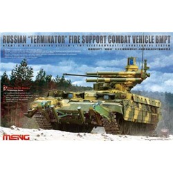 "MENG" TS-010 "БМПТ "Терминатор"" RUSSIAN FIRE SUPPORT COMBAT VEHICLE BMPT 1/35