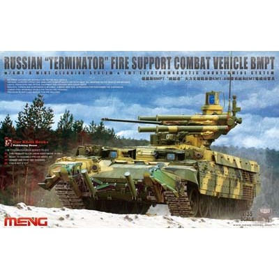 "MENG" TS-010 "БМПТ "Терминатор"" RUSSIAN FIRE SUPPORT COMBAT VEHICLE BMPT 1/35