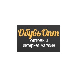 Обувь Опт