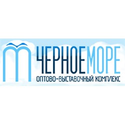 "Черное Море" - это современный и уникальный центр оптовой торговли.