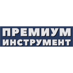 Премиум инструмент