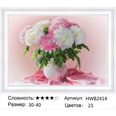 AM34 HWB2414,30х40 см