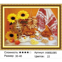 AM34 HWB1085,30х40 см