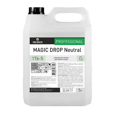 MAGIC DROP Neutral, 5 л, средство без запаха для мытья посуды