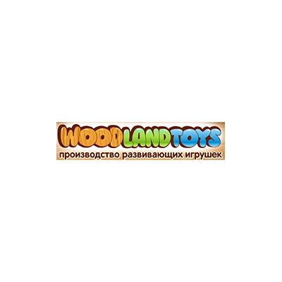 Woodlandtoys - развивающие игры