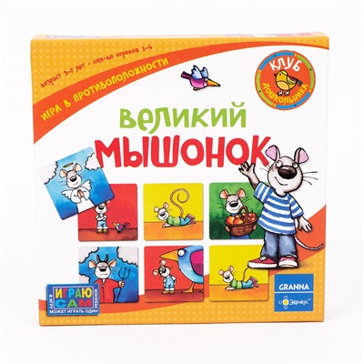 "Эврикус" Игра настольная "Великий мышонок" PG-11004 .