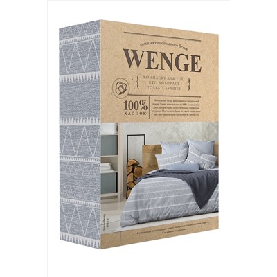 Wenge, Постельное белье из бязи, 1,5 сп, наволочки 70х70 Wenge