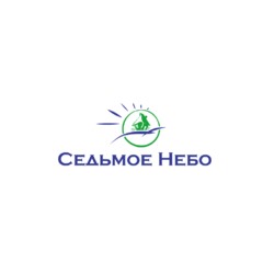 Седьмое Небо