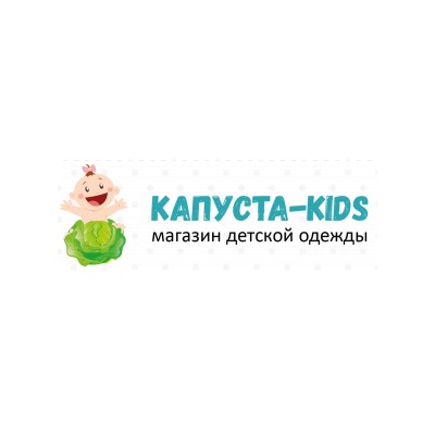 КАПУСТА-KIDS - детская одежда