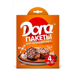 Dora, Пакеты для запекания мяса с завязками 4 шт 25х38см Dora