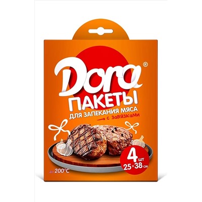 Dora, Пакеты для запекания мяса с завязками 4 шт 25х38см Dora