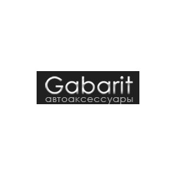 "Gabarit" - оптовый интернет-магазин качественных автоаксессуаров