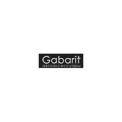 "Gabarit" - оптовый интернет-магазин качественных автоаксессуаров