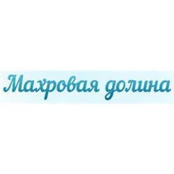 Махровая долина