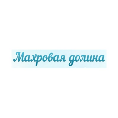 Махровая долина