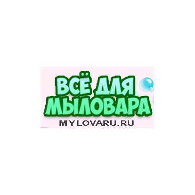 «Всё для мыловара» - предлагает широкий ассортимент товаров для изготовления мыла ручной работы