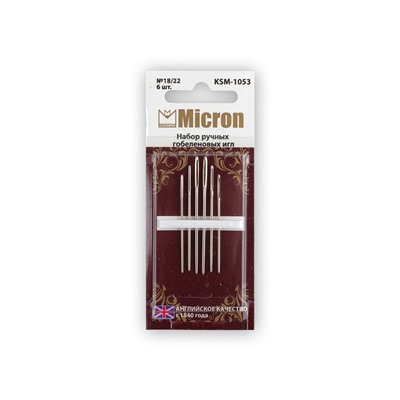 Иглы для шитья ручные "Micron" набор гобеленовых игл KSM-1053 в блистере 6 шт. 18/22