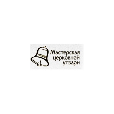 Мастерская церковной утвари