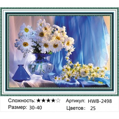 AM34 HWB2498,30х40 см