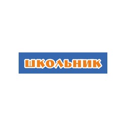 Школьник