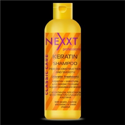 Кератин-шампунь для реконструкции и разглаживания волос