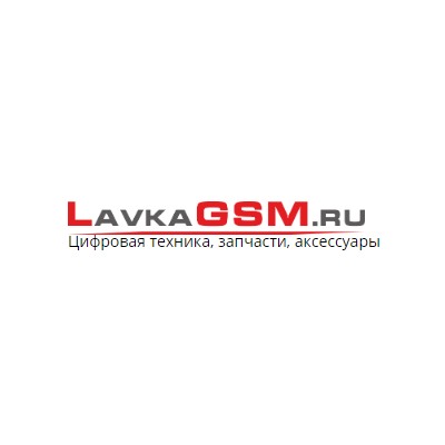 Lavkagsm