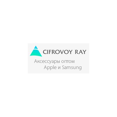 Cifrovoy Ray - аксессуары для Apple и Samsung