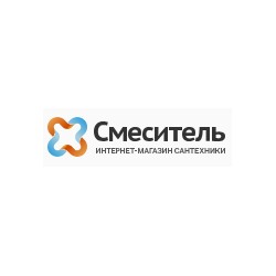 Смеситель