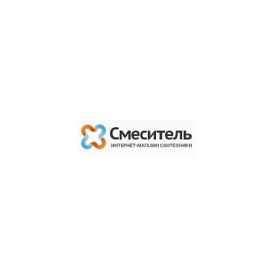 Смеситель