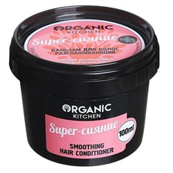 Organic shop / Бальзам разглажив.д/волос "Super-сияние"100мл