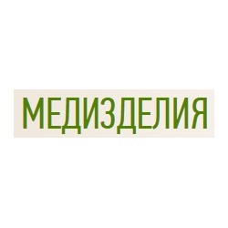 Медизделия