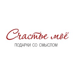 Подарки со смыслом