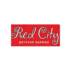 Red City - огромный ассортимент качественной детской одежды