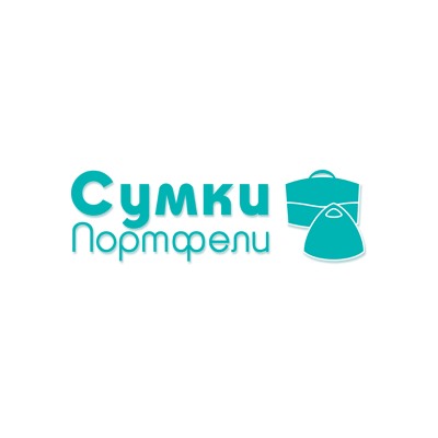 Сумки Портфели