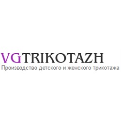 Vgtrikotazh - одежда для детей и женщин