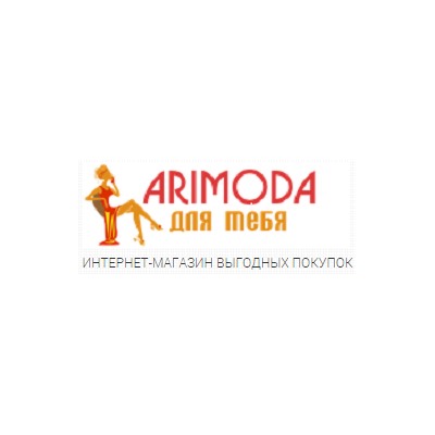 ARIMODA - Интернет-магазин выгодных покупок