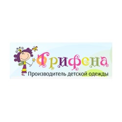 Трифена - детская одежда