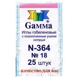 Иглы для шитья ручные "Gamma" гобеленовые №18 N-364 25 шт. в конверте в конверте/острые